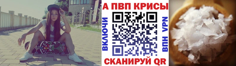 Купить Мамадыш Гашиш А ПВП Меф МАРИХУАНА