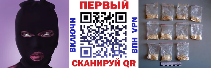 купить  цена  Мамадыш  Амфетамин Premium 