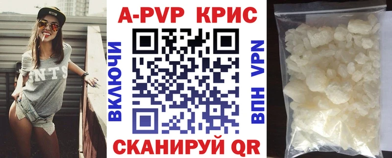 где купить наркотик  Мамадыш  MEGA ссылка  A-PVP СК 