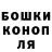 Canna-Cookies конопля George Knock