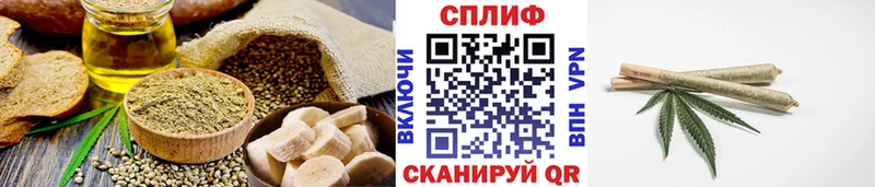 наркошоп  Мамадыш  Еда ТГК марихуана 