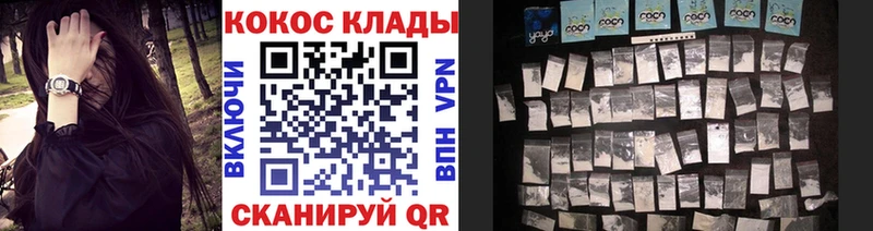 цена наркотик  маркетплейс официальный сайт  Cocaine Перу  Мамадыш 