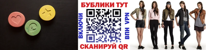 Экстази Cube Мамадыш