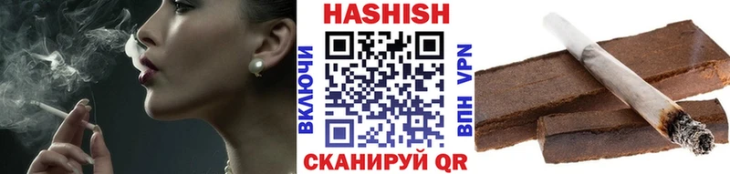 ГАШИШ убойный Мамадыш