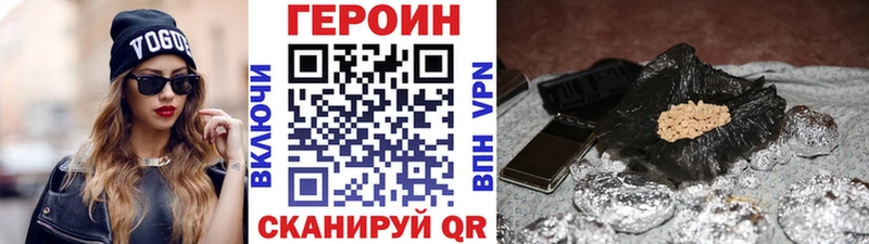 ГЕРОИН гречка Мамадыш