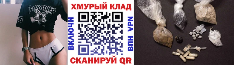Героин афганец  blacksprut рабочий сайт  Мамадыш  наркотики 