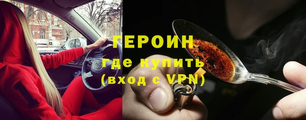 прущие грибы Балахна