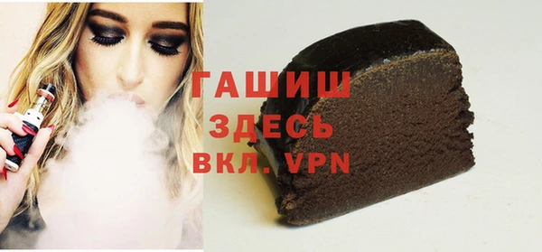 МДМА Балабаново