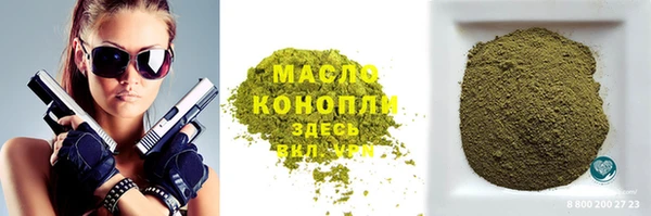МДМА Балабаново