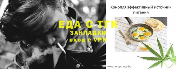 МДМА Балабаново