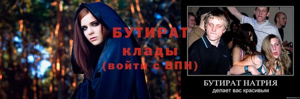 МДПВ Баксан