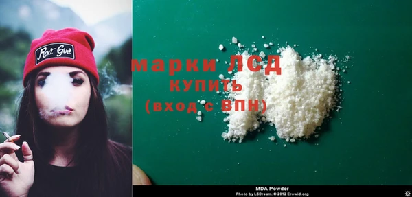 МДМА Балабаново