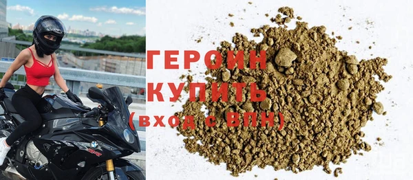 МДМА Балабаново