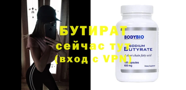 МДМА Балабаново
