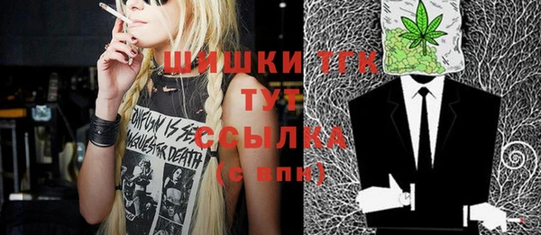МДМА Балабаново