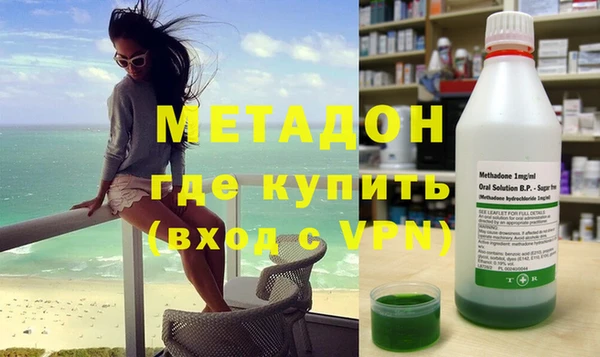 МДМА Балабаново