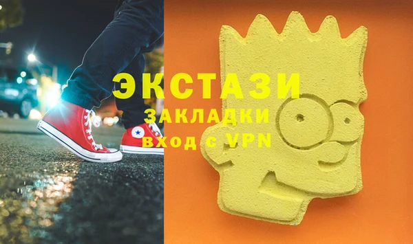 прущие грибы Балахна