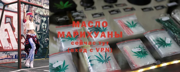 синтетический гашиш Михайловск