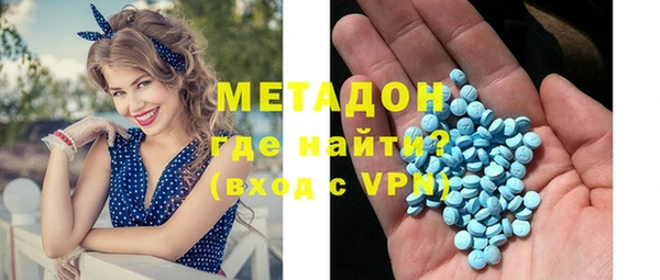 МДМА Балабаново