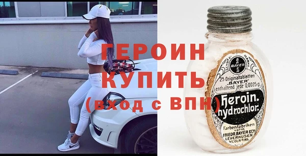 МДМА Балабаново