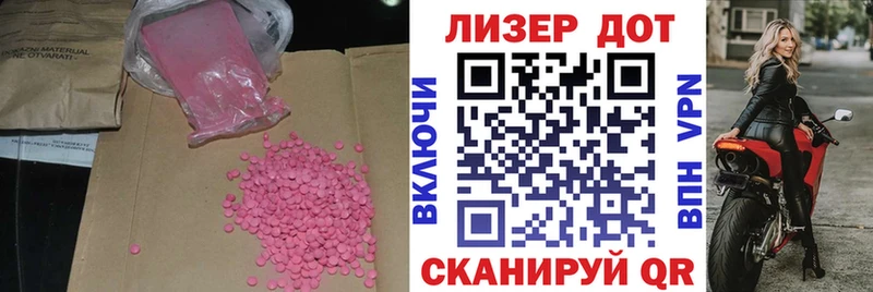 ЛСД экстази ecstasy darknet как зайти Мамадыш