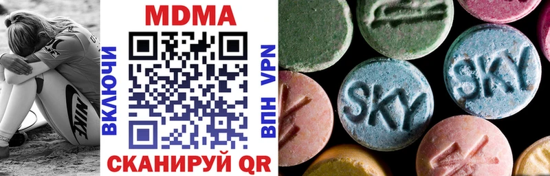 MDMA Molly  Мамадыш 