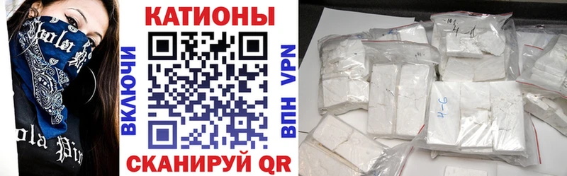 МЕФ мука  купить закладку  Мамадыш 