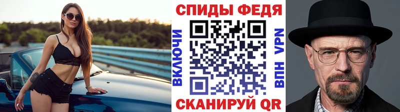 где продают   Мамадыш  Метамфетамин витя 