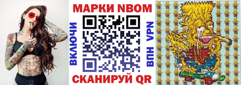 даркнет сайт  Мамадыш  Наркотические марки 1,8мг 