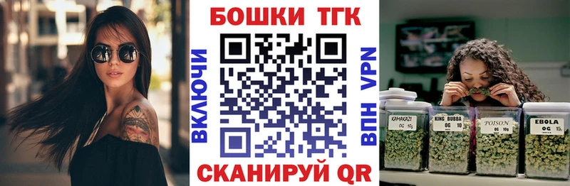 Марихуана THC 21% где купить наркотик Мамадыш